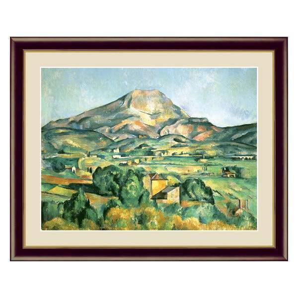 絵画 『サント・ヴィクトワール山』 42×52cm ポール・セザンヌ 1887年 