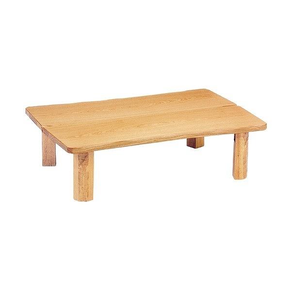 座卓 折れ脚 ローテーブル 木製 木の国 幅120cm（ 折りたたみ タモ 