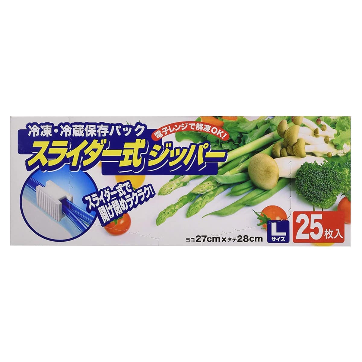 保存袋 スライダー式 ジッパー Ｌ 25枚入 箱入り（ ジッパー袋 食品 ...