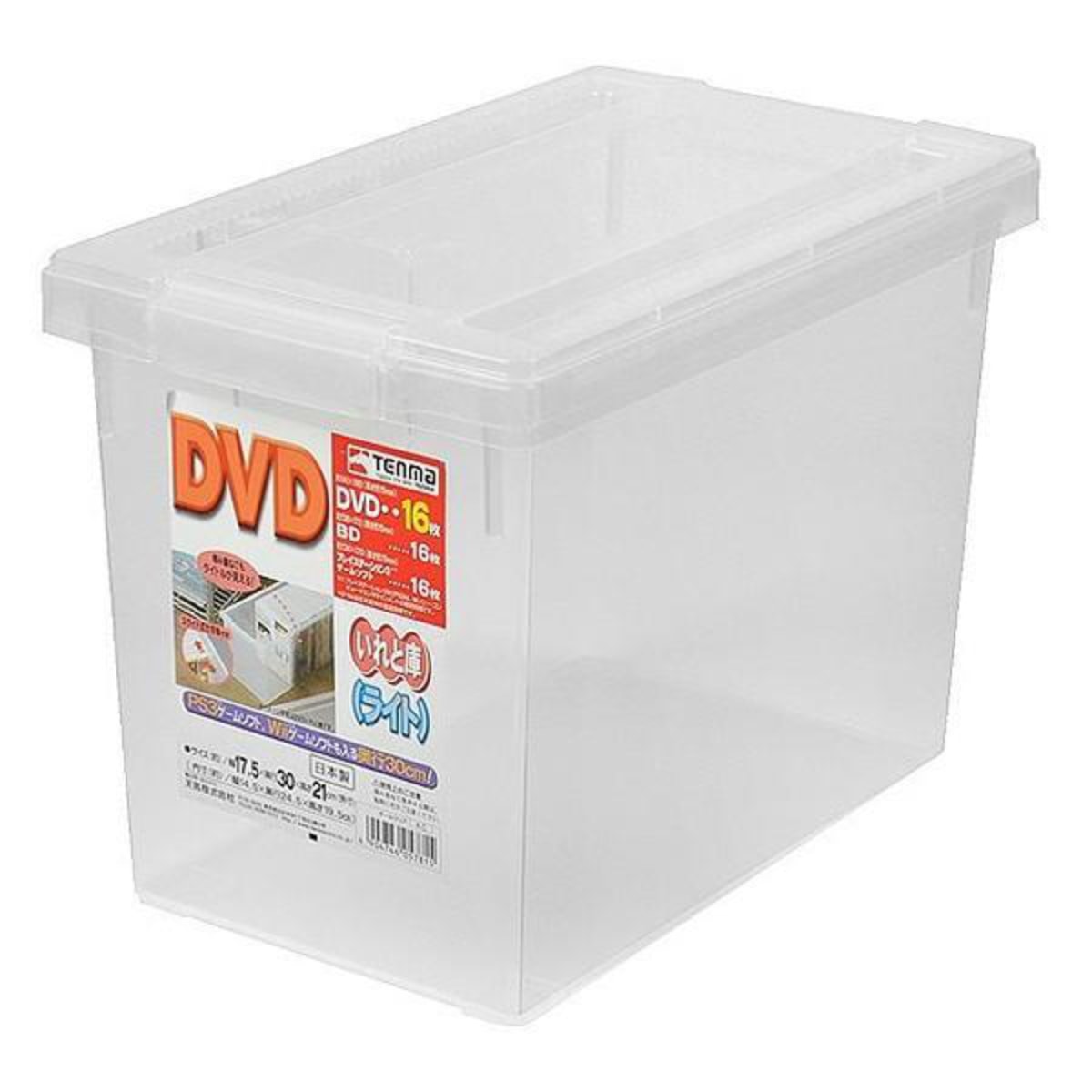 DVD収納ケース いれと庫 DVD用 ライト 18個セット （ 収納ケース 収納