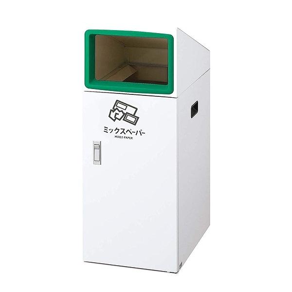 法人限定】 屋外用ゴミ箱 業務用ダストボックス 50L タテ型 リサイクル