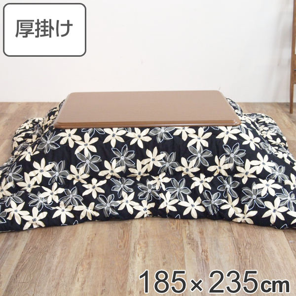 こたつ布団 厚掛け 185×235cm 長方形 日本製 綿100％ 消臭