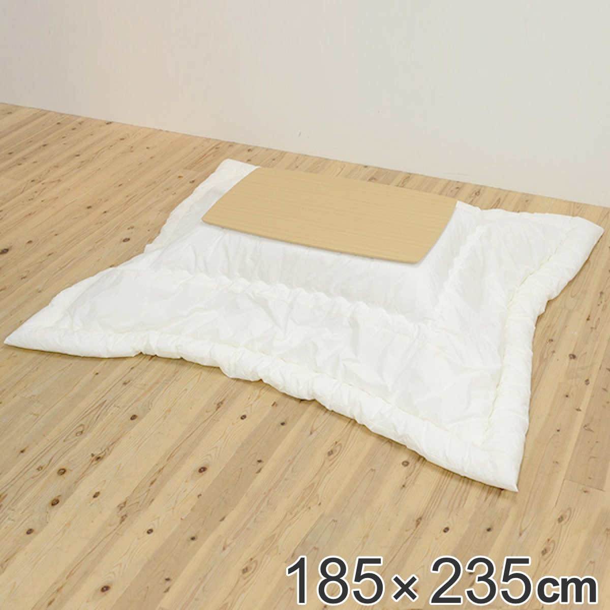 こたつ布団 185×235cm カバーなし 長方形 日本製（ ヌード布団 白 