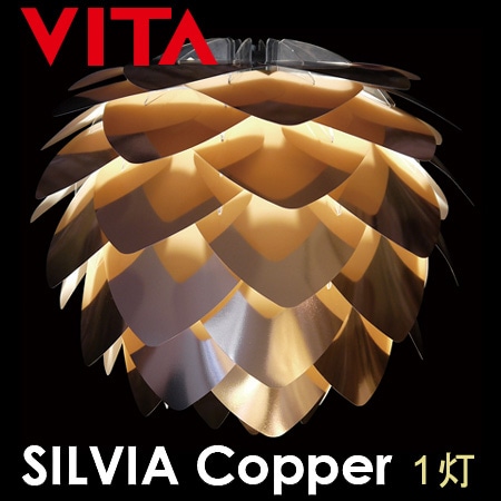 ペンダントライト 北欧 照明 VITA Silvia Copper 1灯式（ シーリング