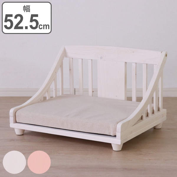 ペットベッド 幅52.5cm 木製 自然塗料 マット付き カバー付き（ ベッド 