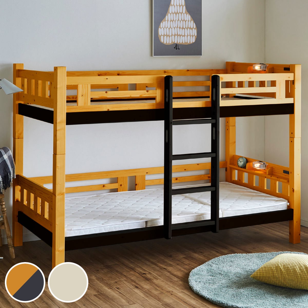 二段ベッド 木製 コンセント すのこ はしご付き（ ベッド ベット 2段 