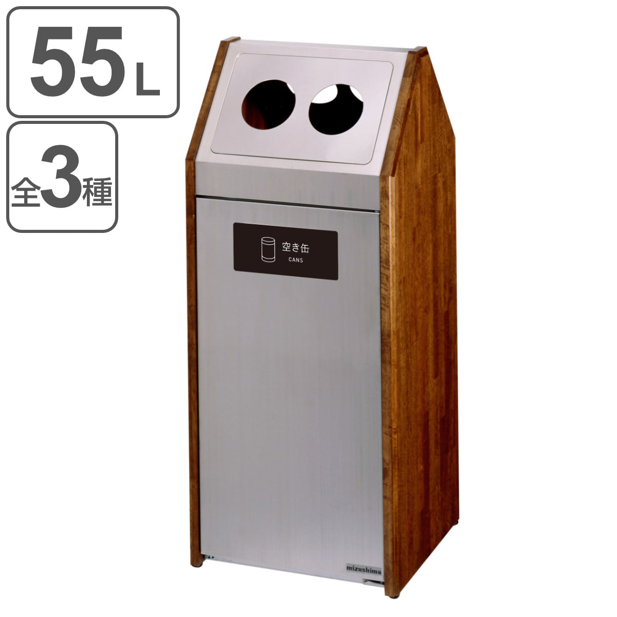 法人限定】 屋内用ゴミ箱 55L 丸穴蓋 業務用ダストボックス Bunbetu