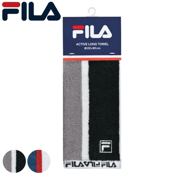 FILA フィラ アクティブロングタオル 20×90cm ライズ フェイスタオル