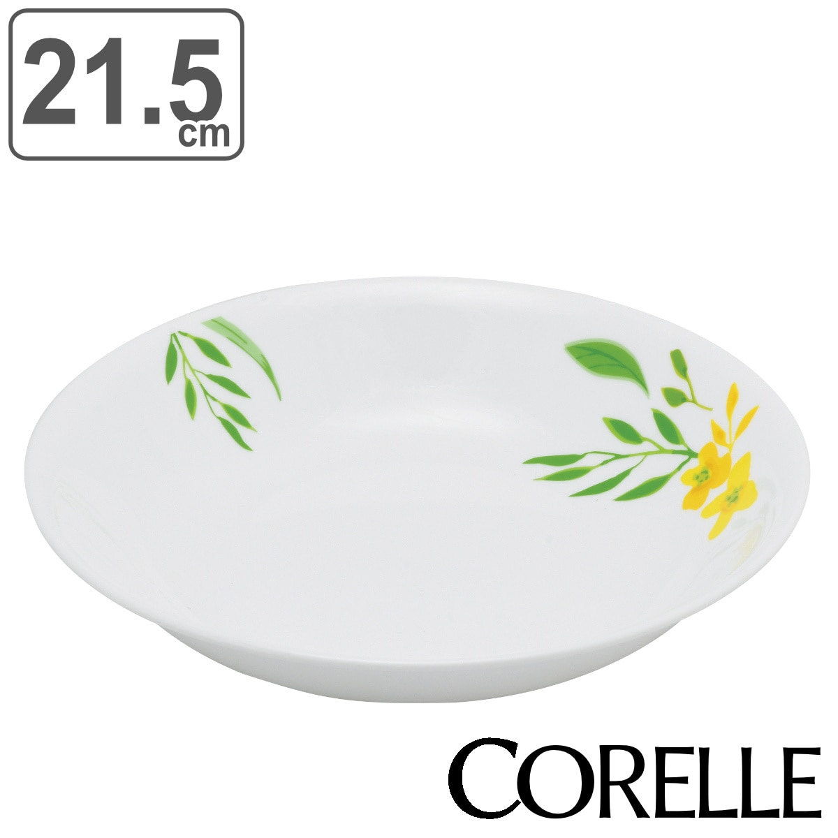 ボウル 21.5cm 深皿 CORELLE ノーブルイエロー 強化ガラス（ コレール