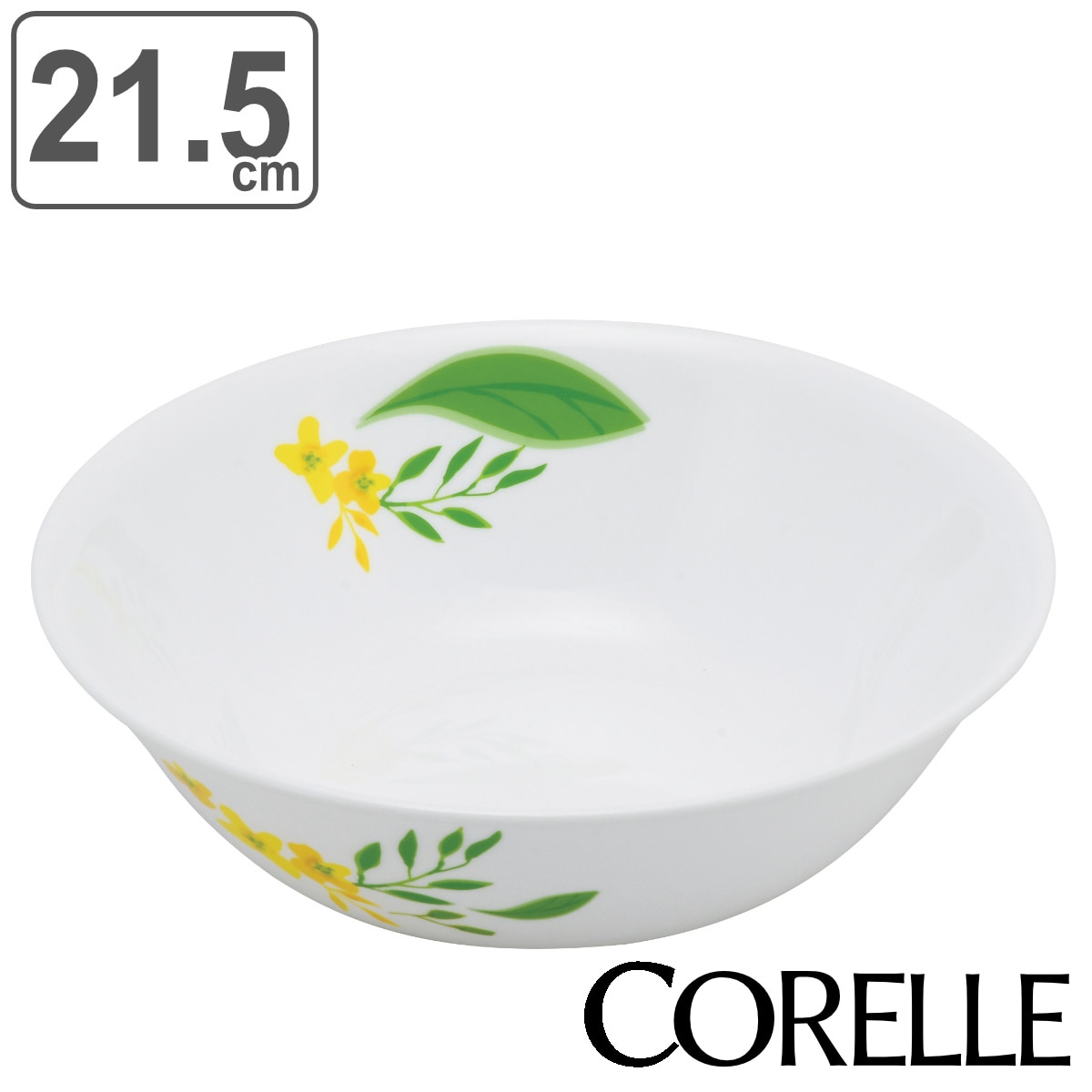 ボウル 21.5cm CORELLE ノーブルイエロー 強化ガラス（ コレール 食洗