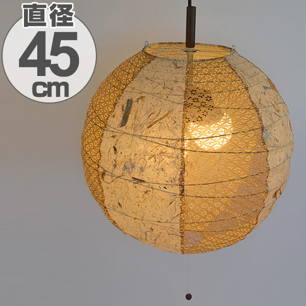 ペンダントライト 和紙 提灯 ツインバナナ 2灯 45cm（ 照明 天井 和風