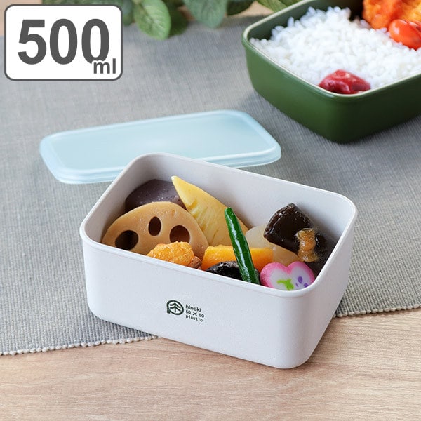 弁当箱 保存容器 500ml M ひのきのぷら ランチプラス 長方形（ お弁当