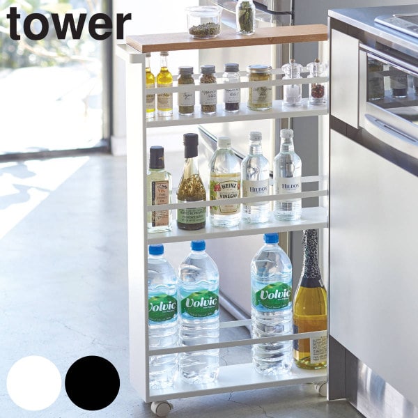 tower ハンドル付きスリムワゴン タワー （ 山崎実業 キッチンワゴン