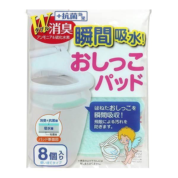 消臭おしっこパッド 8個入り（ おしっこ吸い取りパット トイレパッド 消臭剤 便器 汚れ防止 シート 臭い取り ）:リビングート JRE  MALL店通販 JRE MALLショッピング JRE POINTが貯まる・使える