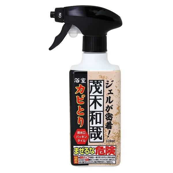 カビ取り 茂木和哉 カビとりジェルスプレー 320ｍl 洗剤（ 掃除 カビ 浴室 カビ取り剤 カビ除去剤 かび 除去 強力 頑固 汚れ 風呂 パッキン  タイル 落とし ）:リビングート JRE MALL店通販 | JRE MALLショッピング | JRE POINTが貯まる・使える