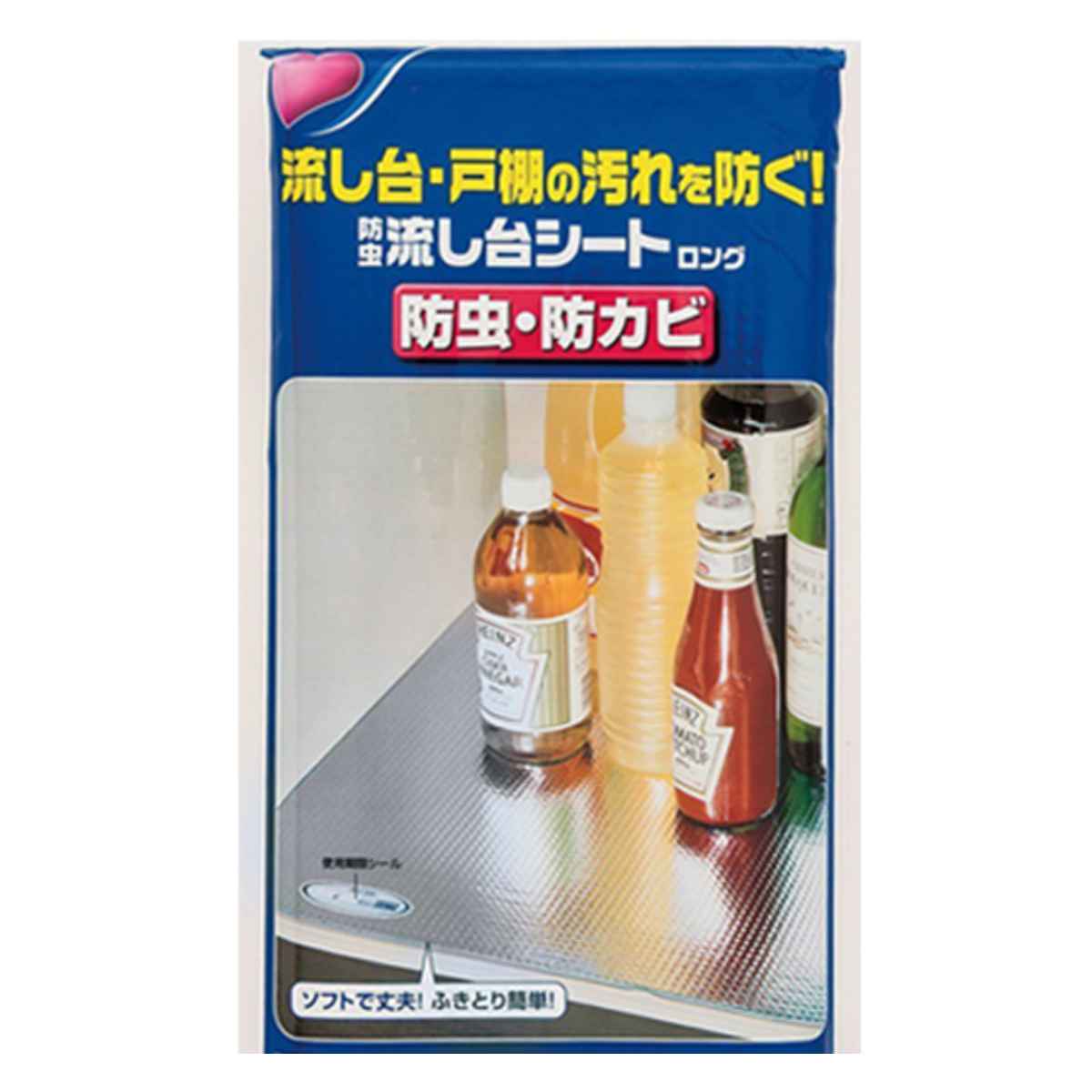 流し台シート 防虫シート 50×180cm 防虫 防カビ ロングタイプ （ キッチン用品 防虫流し台シート 防カビシート ロングサイズ システムキッチン  キッチン雑貨 台所 キッチン 流し台 シンク下 ）:リビングート JRE MALL店通販 | JRE MALLショッピング | JRE  POINTが貯まる 