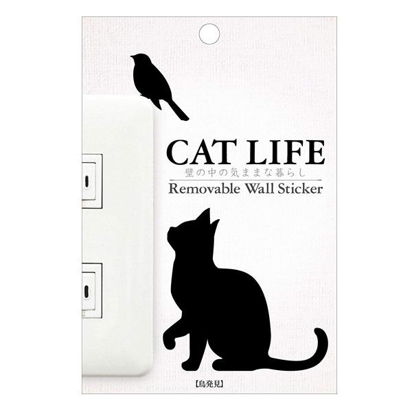 ウォールステッカー 壁紙シール 猫 鳥発見 CAT LIFE（ インテリアシール ウォールシール Wall story コンセント 壁 シール  デコレーションステッカー デコレーションシール スイッチ ）:リビングート JRE MALL店通販 | JRE MALLショッピング | JRE  POINTが貯まる・使える