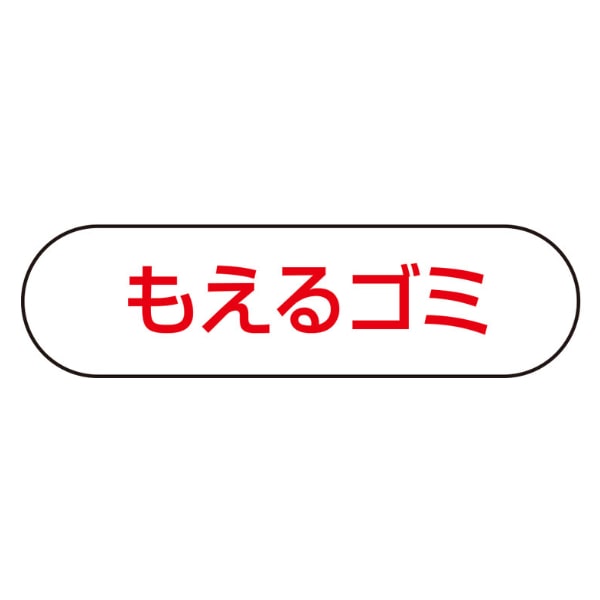 日本代表サッカー 9番