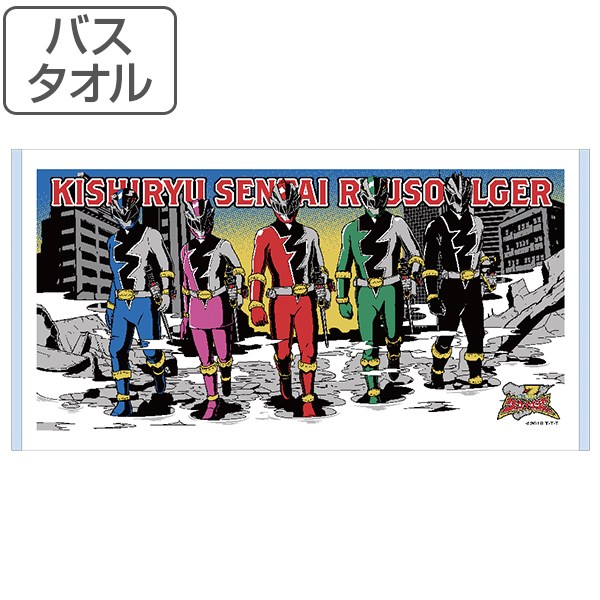 タオル 騎士竜戦隊リュウソウジャー バスタオル（ キャラクタータオル リュウソウジャー 戦隊 竜戦隊 竜 リュウ 恐竜 騎士 男の子 キャラクター  キャラ キャラクターグッズ グッズ 子供 ）:リビングート JRE MALL店通販 | JRE MALLショッピング | JRE  POINTが貯まる・使える