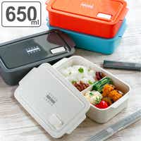 お弁当箱 1段 650ml 抗菌 STOCK＆LUNCH BOX（ 弁当箱 ランチボックス 食洗機対応 レンジ対応 一段 銀 AG 食洗機OK レンジOK  冷凍 仕切り付き 保存容器 お弁当 弁当 密閉 容器 日本製 ）【オレンジ】:リビングート JRE MALL店通販 JRE MALLショッピング  JRE POINTが ...