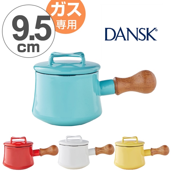 ダンスク DANSK バターウォーマー 9.5cm フタ付き コベンスタイル ガス火専用（ 琺瑯鍋 片手鍋 軽量鍋 ガス専用 kobenstyle  蓋付き ふた付き ホーローウェア ほうろう ホーロー鍋 ソースパン 小型鍋 ）【イエロー】:リビングート JRE MALL店通販 | JRE  MALLショッピング ...