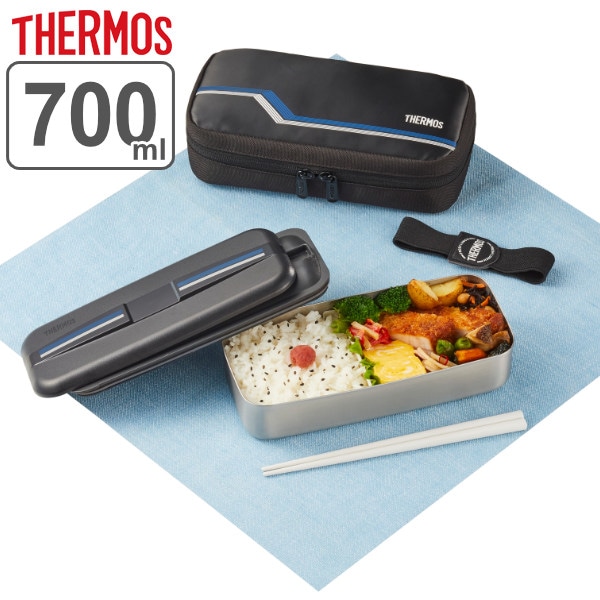 お弁当箱 1段 サーモス thermos フレッシュランチボックス 箸付き 700ml DSD-704L（ 弁当箱 弁当 ランチボックス ステンレス  食洗機対応 お弁当 一段 一段弁当箱 箸 付き セット 仕切 女子 男子 保冷 ランチ バッグ ケース ）:リビングート JRE MALL店通販 |  JRE MALL ...