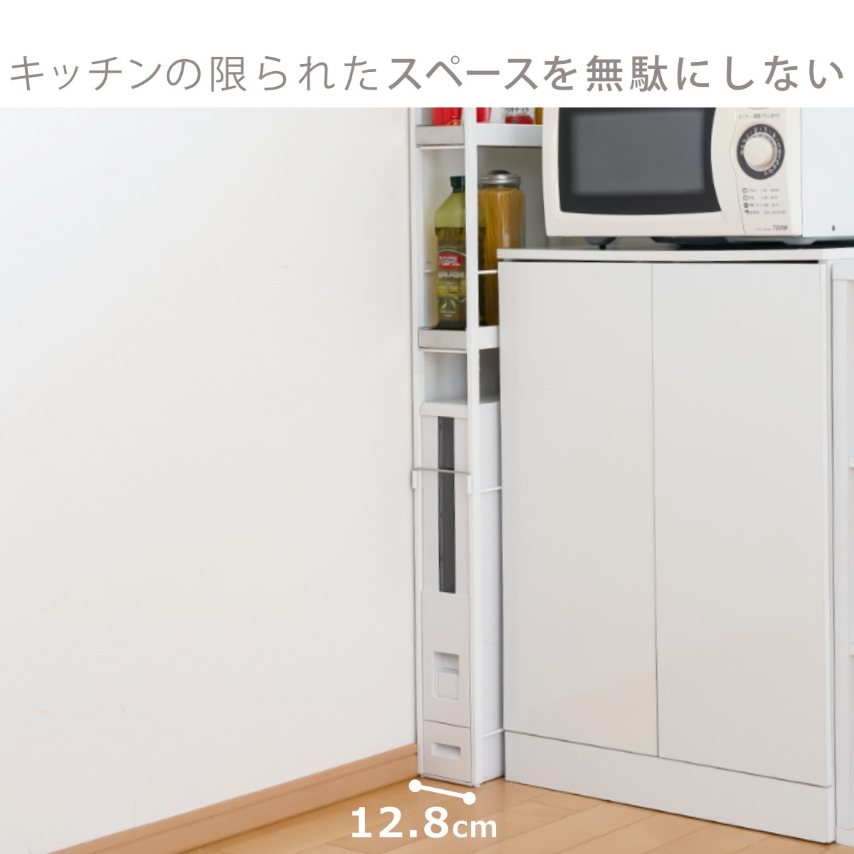 NEW在庫キッチン収納/キッチンワゴン 日本製 『米びつ付収納庫』 キッチン収納