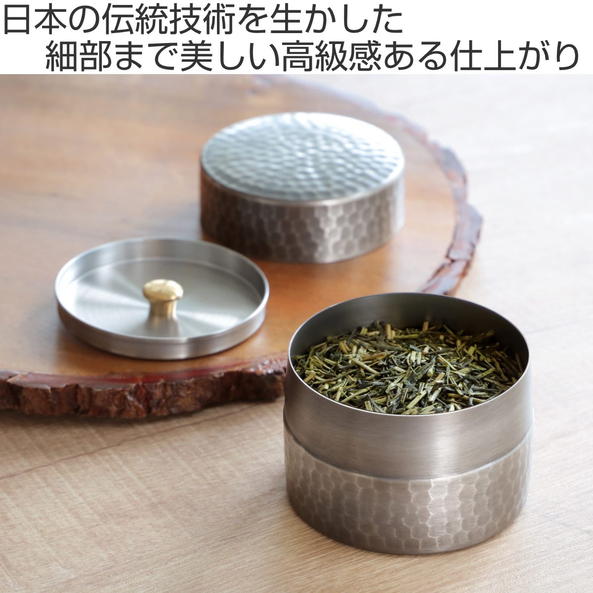 工房アイザワ 茶筒 ブラックピーマン ティーキャディ―黒染茶筒 ハーフ