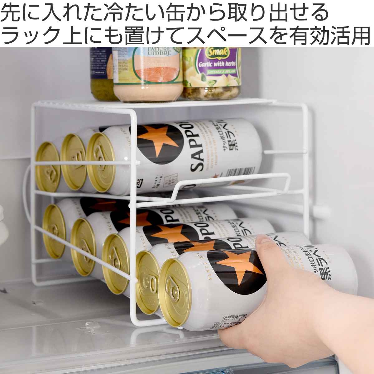 缶ストッカー 上にも置ける 500ml用 最大8缶収納 日本製（ 燕三条