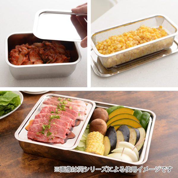 お料理はかどるトレー 1/3サイズ 角型 ステンレス 日本製（ キッチン