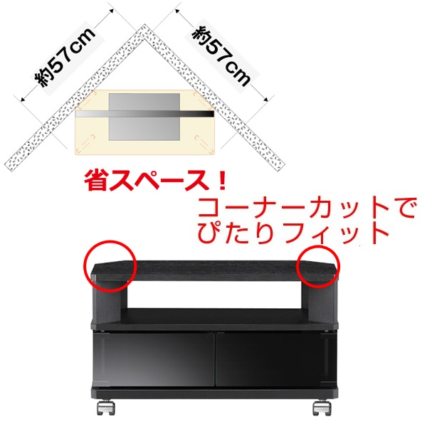 テレビ台 ローボード キャスター付 ヌック600 約幅60cm（ テレビボード