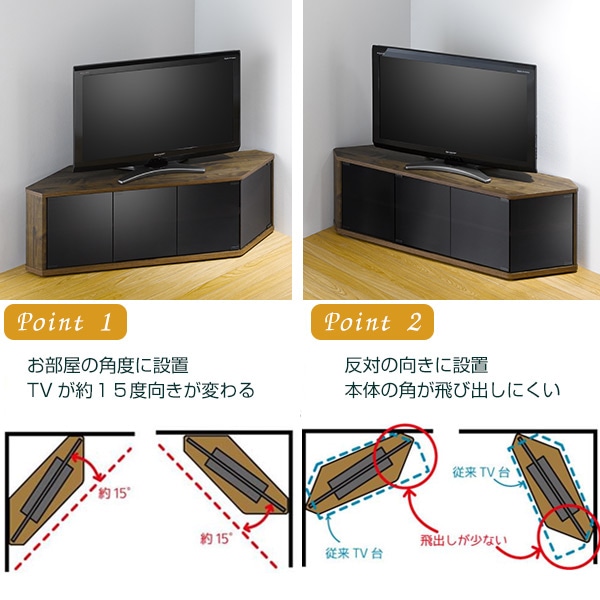 テレビ台 ローボード 木目調 スモークガラス ラシーヌロジック 約幅