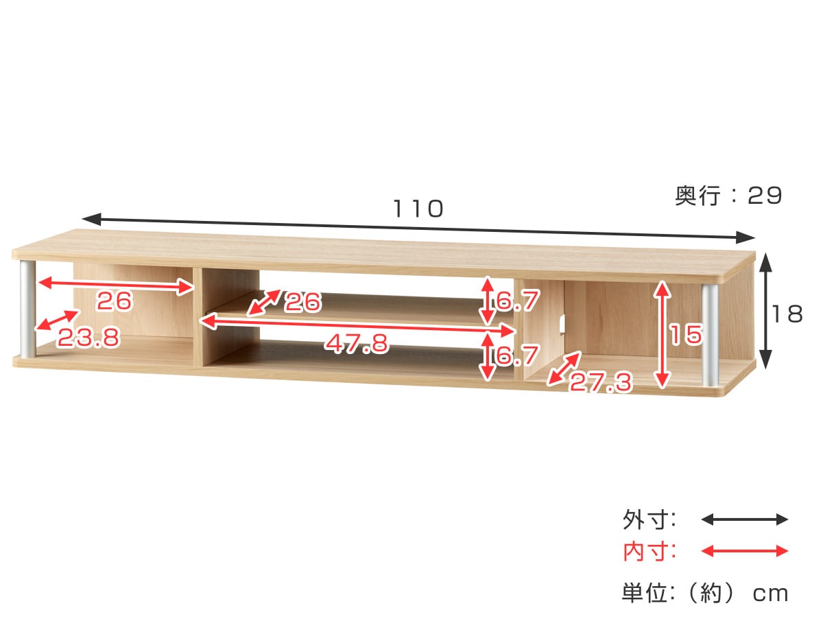 テレビ台 AVボード ちょい足しラック 2段 幅110cm（ TV台 TVボード