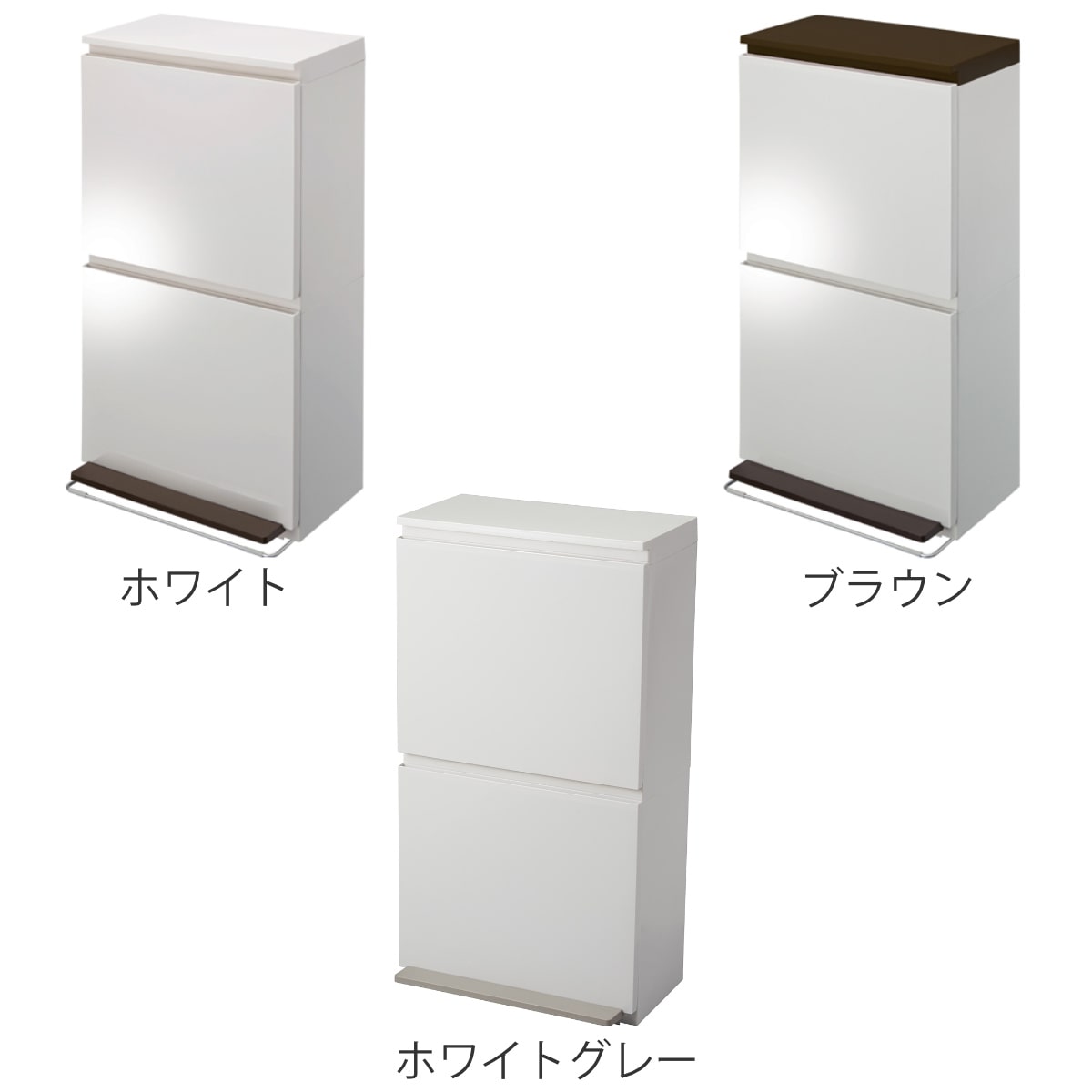 ゴミ箱 40L 2段 薄型 ワイド ベーシックカラー （ 40リットル ごみ箱