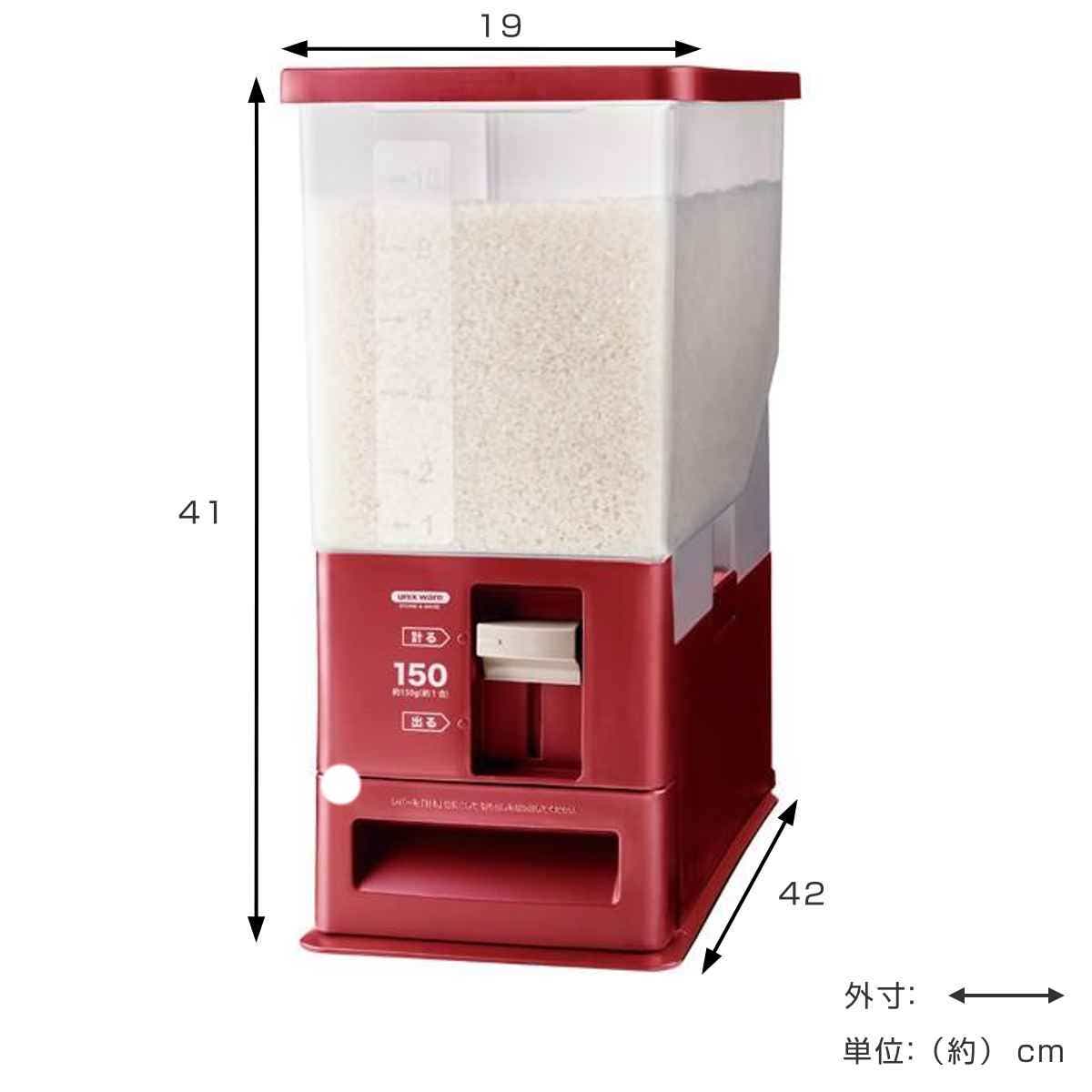 米びつ 計量米びつ 10kg用 12kg （ 1合計量 10kg スリム 組立式 無洗米