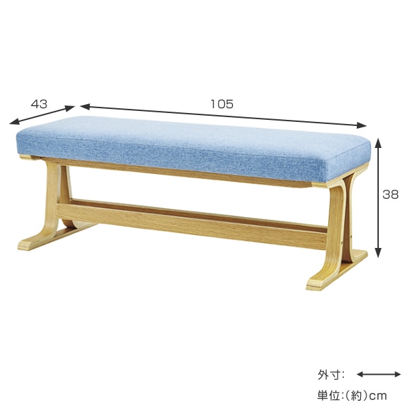 ダイニングベンチ 椅子 天然木 幅105cm（ ダイニングチェア ベンチ