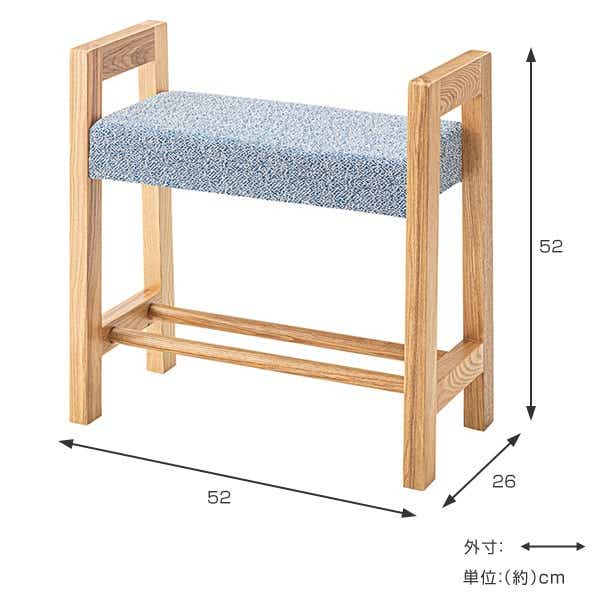 ベンチ 2脚セット 幅52cm スリム 玄関ベンチ スツール 椅子 木製 天然