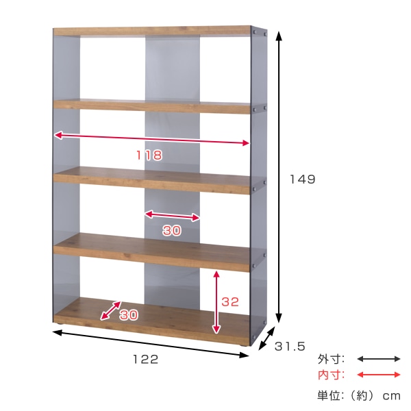 ディスプレイラック グラスシェルフ ワイド 強化ガラス 幅122cm（ 収納