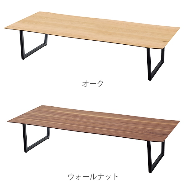 座卓 ローテーブル 木天板 ミニマルデザイン Luca 幅180cm（ テーブル