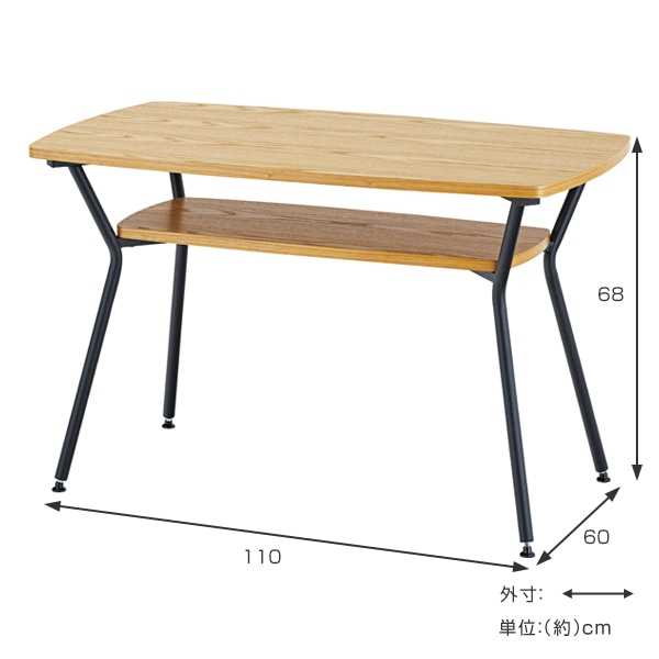 ダイニングテーブル 幅110cm テーブル 木製 天然木 スチール
