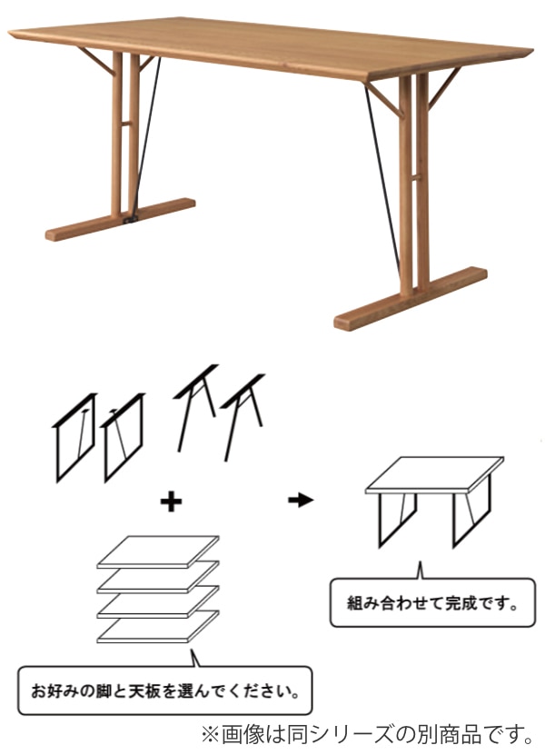 ダイニングテーブル脚 脚のみ JPT-254 T字脚（ 木脚 脚 天然木