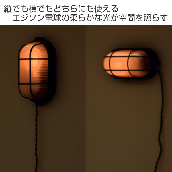 照明 ブラケットライト 間接照明 LHT-729（ 壁面照明 壁付け照明 
