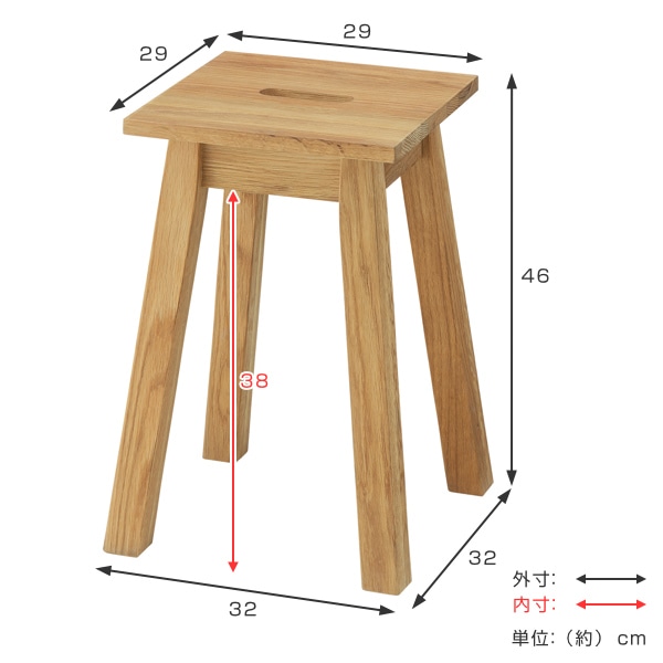 スツール 座面高46cm 角型 天然木 木製 オーク材 椅子 腰掛（ チェア