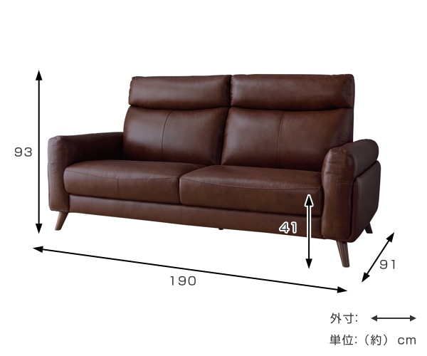 ソファ 二人掛け 三人掛け 幅190cm レザー 本革 肘掛 脚付き ボン