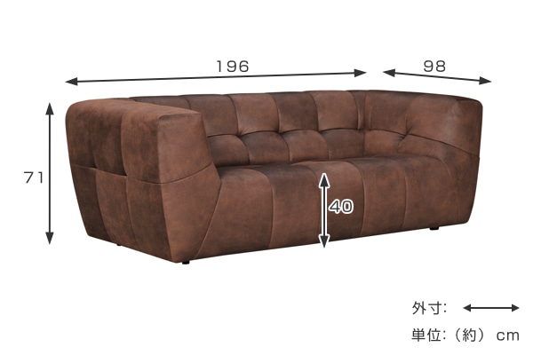 ソファ 幅196cm 2.5人掛け 三人掛け レザー調 ファブリック 座面