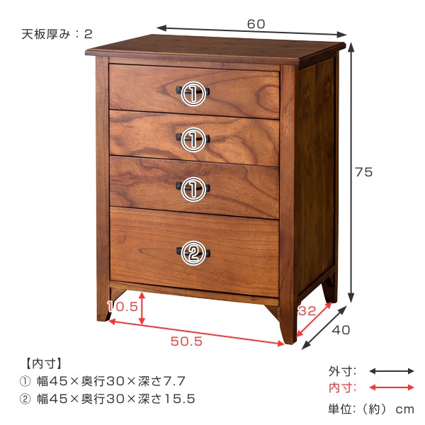 ミニチェスト 4段 天然木 エスニック調 Timber 幅60cm（ 収納