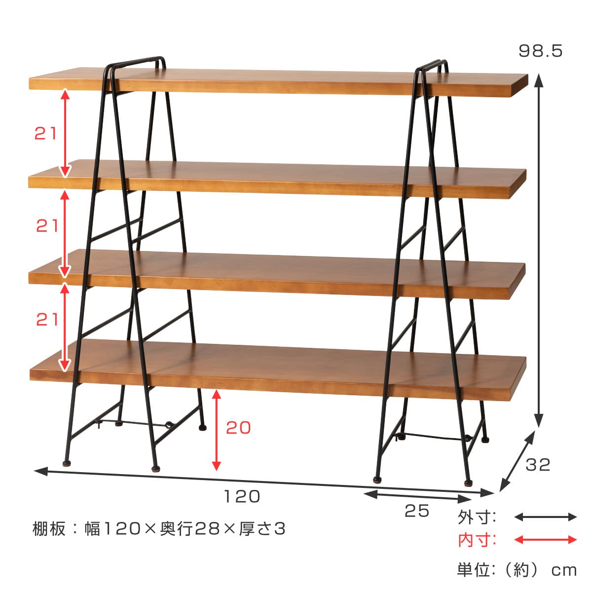 フォールディングシェルフ 4段 天然木棚板 幅120cm（ 2way