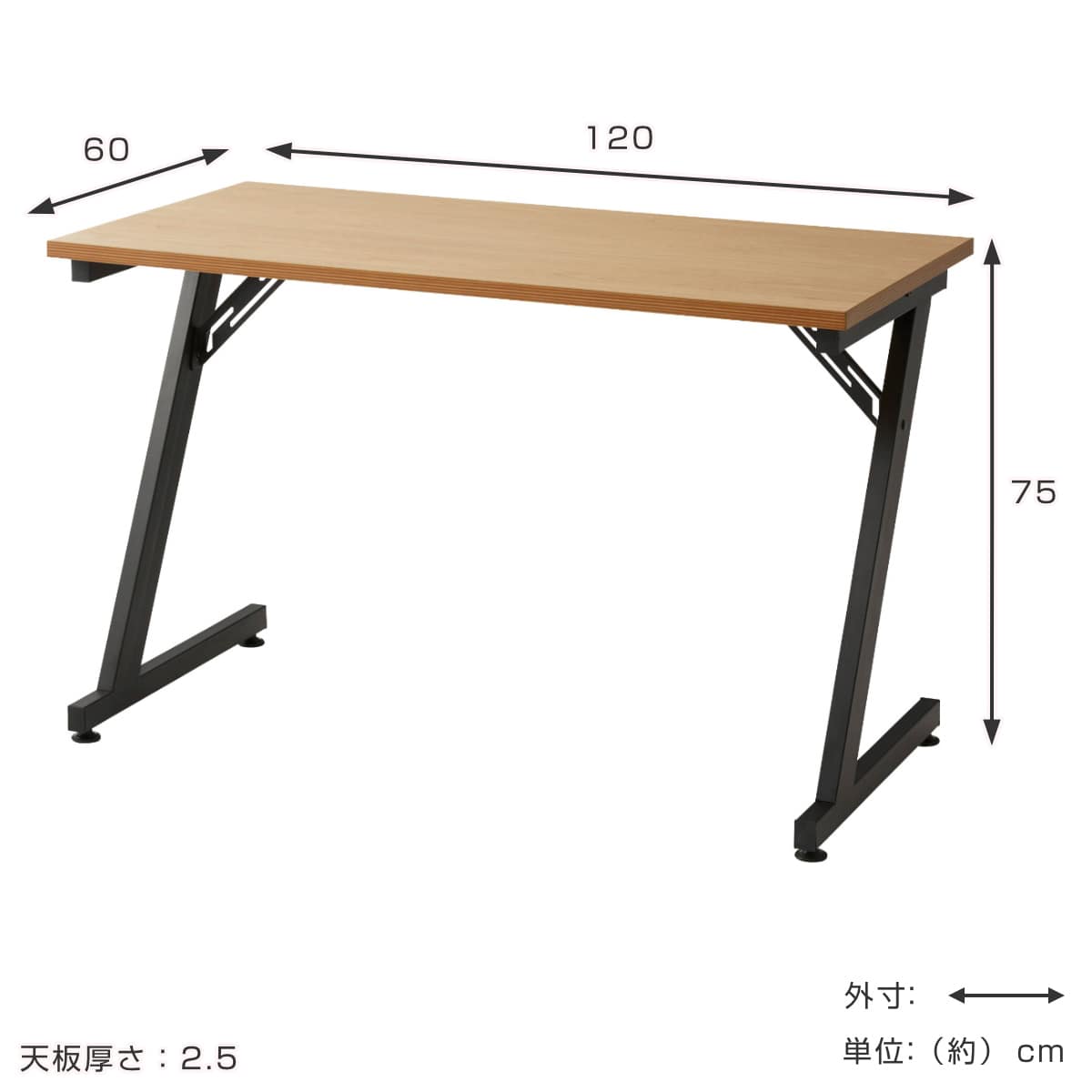 デスク 幅120cm アジャスター付き （ 木目調 おしゃれ パソコンデスク