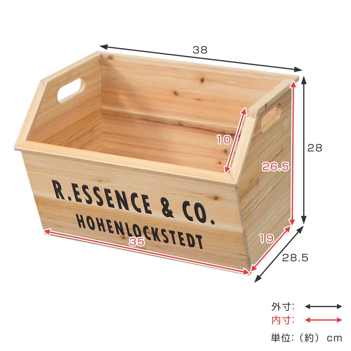 収納ボックス スタッキングボックス 木製 （ 木製ボックス 収納 天然木 