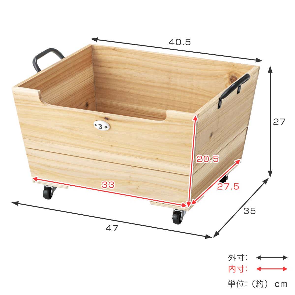 収納ボックス キャリーボックス 同色4個セット キャスター付き 木製